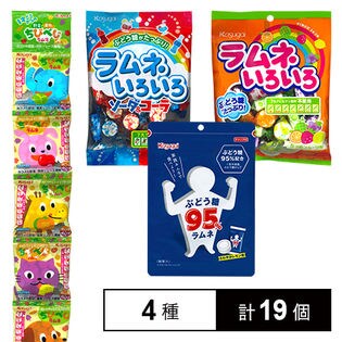 ラムネ4種セット