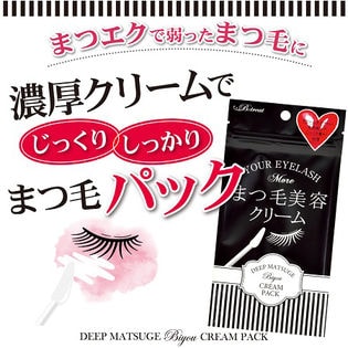 B Treat まつ毛美容クリームを税込 送料込でお試し サンプル百貨店 素数