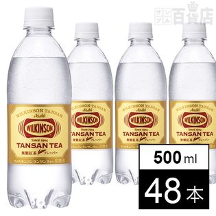 ウィルキンソン タンサン ティーPET500