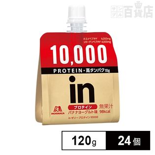 inゼリー プロテイン10000