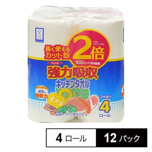 4ロール×12パック / 倍巻フェルミキッチンタオル 100カット