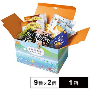 長期保存食ギフトボックス
