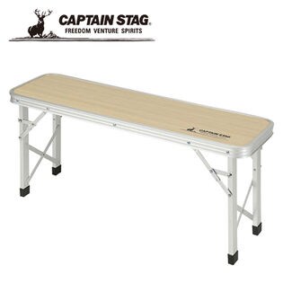 キャプテンスタッグ/ジャストサイズ ベンチテーブル (86×24cm)/UC-540