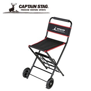 キャプテンスタッグ/チェアキャリー/UL-1005