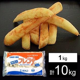【10袋】フレンチフライポテト1kg