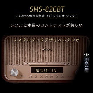 SANSUI/Bluetooth搭載 CDステレオ 2WAYバスレフ方式/SMS-820BT