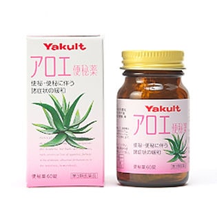 【第3類医薬品】アロエ便秘薬