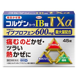 【指定第2類医薬品】コルゲンコーワIB錠TXα 45錠