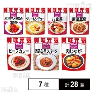 ジャネフ プロチョイス 7種セットを税込 送料込でお試し サンプル百貨店 キユーピー