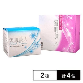 雪石鹸／雪肌美人リッチクリーム