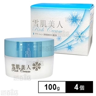 雪肌美人リッチクリームを税込・送料込でお試し｜サンプル百貨店