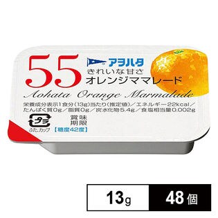 アヲハタ 55 オレンジママレード