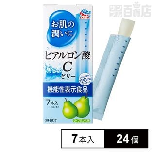 お肌の潤いにヒアルロン酸Cゼリー7本入