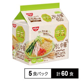 日清ラ王 冷し中華 柚子しおだれ 5食パック