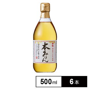 黄桜 酒蔵の造った「本みりん」500mlを税込・送料込でお試し｜サンプル