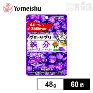 グミ×サプリ 鉄分
