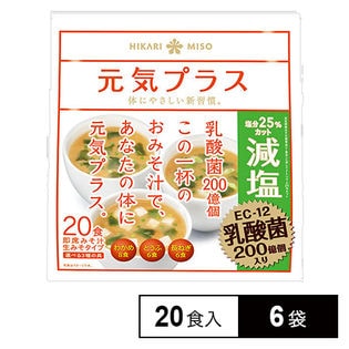 元気プラス乳酸菌入りおみそ汁 287.8g(20食入)