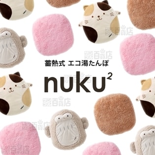 [ピンク] Three-up(スリーアップ)/蓄熱式 エコ湯たんぽ nuku2(ぬくぬく) Basic/EWT-1543PK