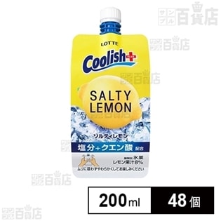 【48個】クーリッシュプラス ソルティレモン
