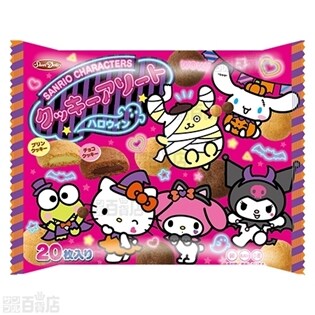 リーメント ディズニー サンリオ クッキー クリスマス ハロウィン 16点 リーメント ディズニー サンリオ クッキー クリスマス