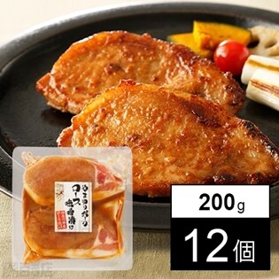 【12個】神奈川県産やまゆりポークロース味噌漬け