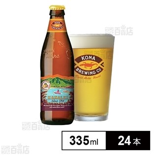 【24本】ハナレイ アイランド IPA 335ml瓶