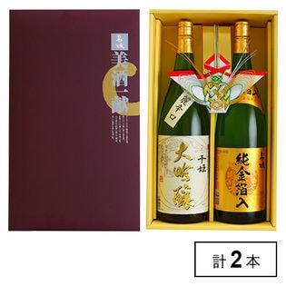 【予約受注・12月中旬以降お届け】名城 美酒一献セット1.8L(千姫大吟醸、純金箔)