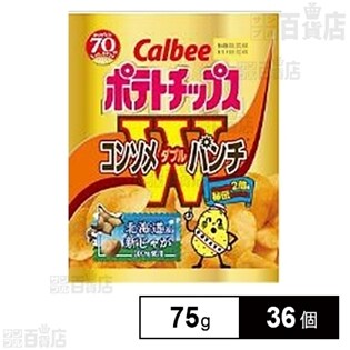 カルビー ポテトチップスコンソメWパンチ75g