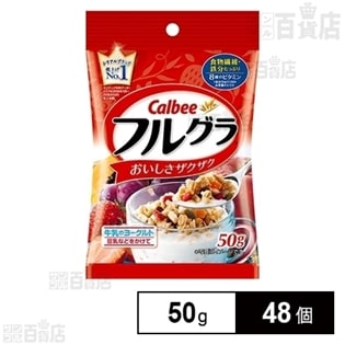 カルビー フルグラ 50g