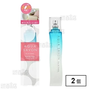 シャボン アクア 【AQUA SAVON（アクアシャボン）】おすすめ香水8選！人気の香りは？匂いは長続きする？