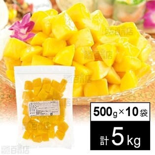 【10袋】タイ産 冷凍ペリカンマンゴー