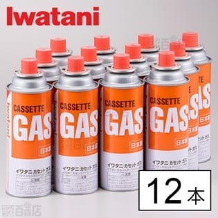 [3本セット×4 (計12本)] Iwatani(イワタニ)/イワタニカセットガス (オレンジ) 3P/CB-250-OR