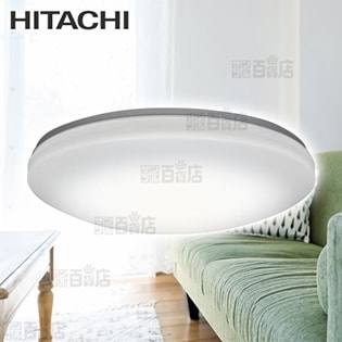 [～6畳] 日立/LEDシーリングライト (調光・調色)/LEC-AH06R