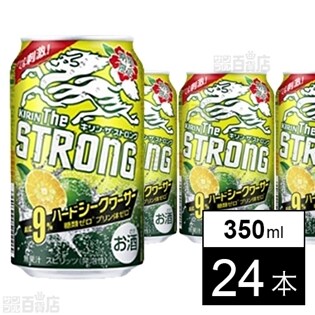 キリン・ザ・ストロングハードシークヮーサー 350ml