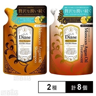 モイストダイアン オイルシャンプー エクストラモイスト 詰替／オイルトリートメント エクストラモイスト 詰替