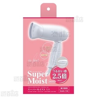 イオフィール スーパーモイストミニ ED801W