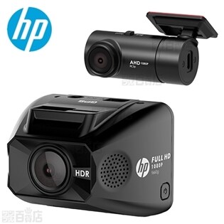 HP/ドライブレコーダー (フロント・リアカメラ付き/GPS搭載)/f660g Kit
