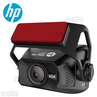 HP/ドライブレコーダー (GPS搭載)/f650g