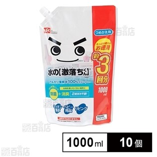 水の 激落ちくん 詰替1000mlを税込 送料込でお試し サンプル百貨店 レック株式会社