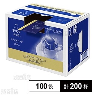 ちょっと贅沢な珈琲店 レギュラー・コーヒー ドリップパック スペシャル・ブレンド 100袋