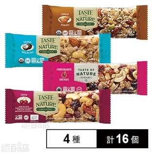 オーガニック フルーツ&ナッツバー4種セット(ザクロ／アーモンド／チェリー／ココナッツ)