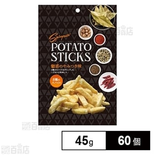 味源 ポテトスティック8種スパイス 45g