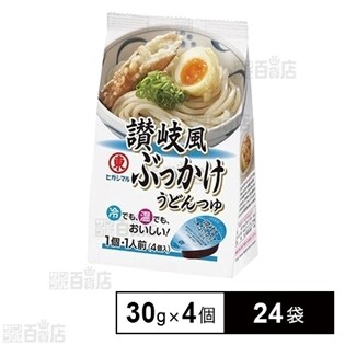 讃岐風ぶっかけうどんつゆ
