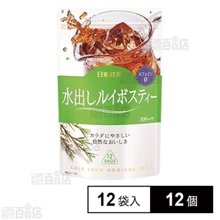 日東紅茶 水出しルイボスティー 500ml抽出用三角ティーバッグ