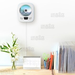 壁掛け＆スタンドCDプレーヤー (ホワイト)/VS-M022