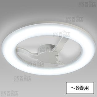 【～6畳用】Hotalux/調光LEDシーリングライト/ HLDX0601