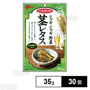 なとり 野菜茎レタスさっぱり梅しそ味 35g