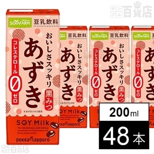 ソヤファーム おいしさスッキリ あずき豆乳飲料(200ml)