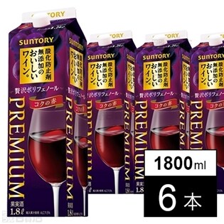 おいしいワイン 贅沢コクの赤パック 1800ml