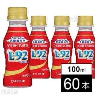 【60本】「守る働く乳酸菌」PET100ml